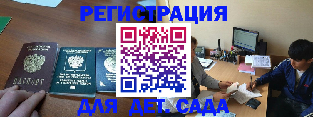 найти адрес прописки в Мытищах